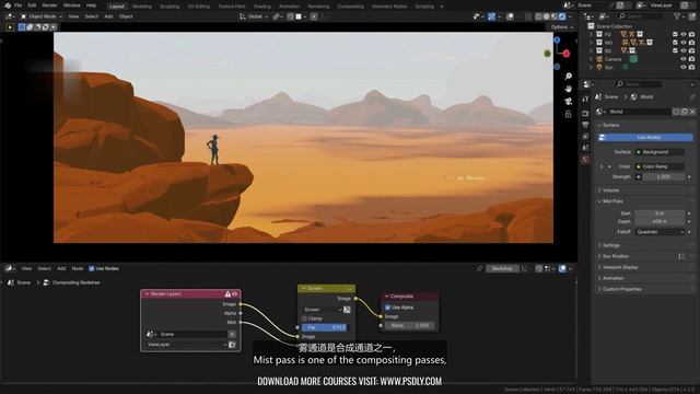 5.05 - Atmospheric Depth in Blender
