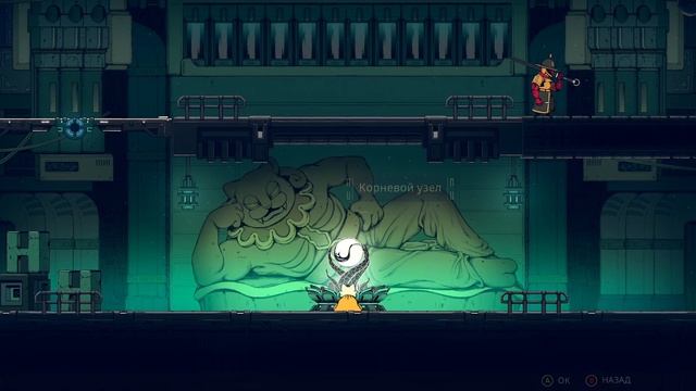 Nine Sols | Прохождение #4