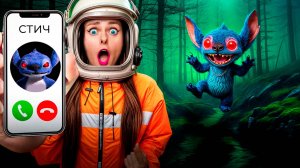 СЕРЬЁЗНО МЫ НАШЛИ СТИЧА в Реальной Жизни!