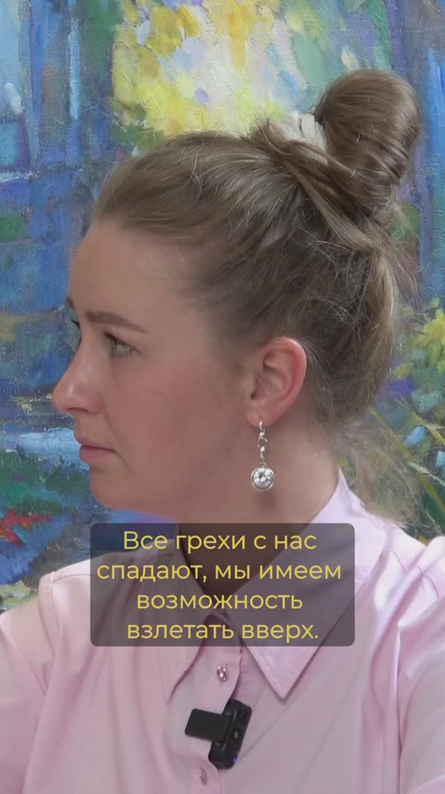 В чем суть причастия смотреть онлайн