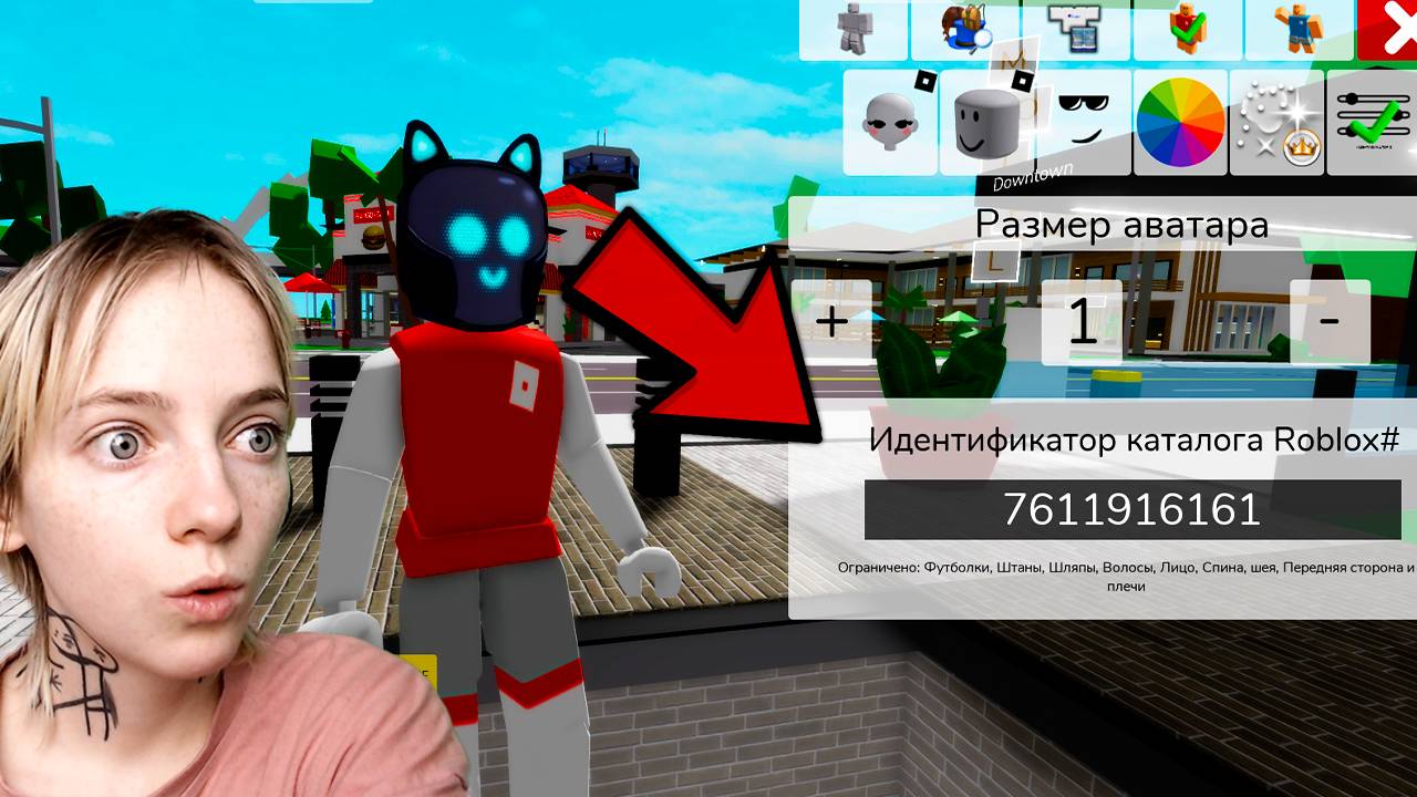 ВСЕ КОДЫ В БРУКХЕЙВЕН РП В РОБЛОКС смотреть онлайн