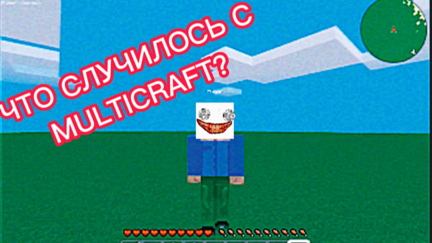 Что произошло с MULTICRAFT? Вирус MULTICRAFT.alpha666hellnull09r3.exe смотреть онлайн