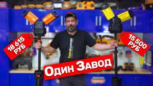 В ЧЕМ ОТЛИЧИЯ МАЧТ Hanskonner И Maxpiler