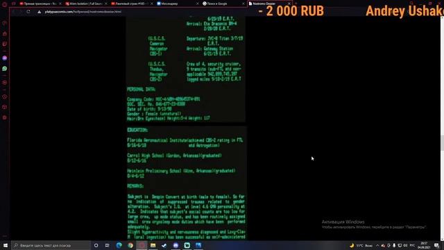 KENTEK узнаёт, что Ламберт... смотреть онлайн