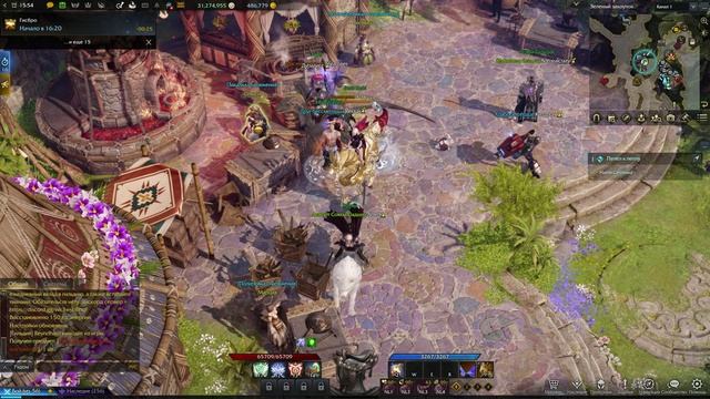 LOST ARK переработка снаряжения: что это такое и как сделать смотреть онлайн