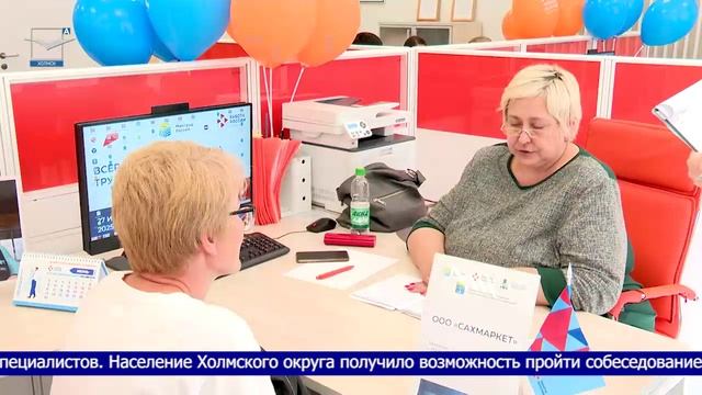 Время возможностей смотреть онлайн