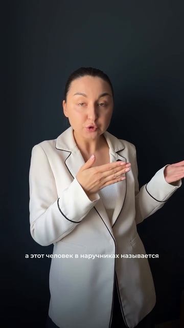 Юристы в чате есть?