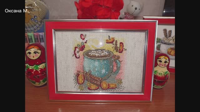 Вышивка "Кружка горячего кофе" от Жар птицы