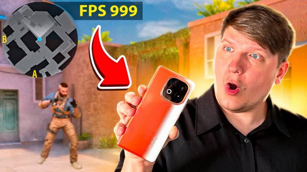 ЛУЧШИЙ ТЕЛЕФОН ДЛЯ КИБЕРСПОРТА В STANDOFF 2 В 2025 ГОДУ - iQOO NEO 10