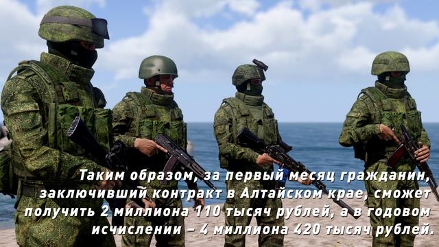 Денежные выплаты участникам специальной военной операции за счет средств краевого бюджета смотреть онлайн