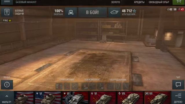 World of Tanks Blitz "СУ-152" - корректор хр (android) смотреть онлайн