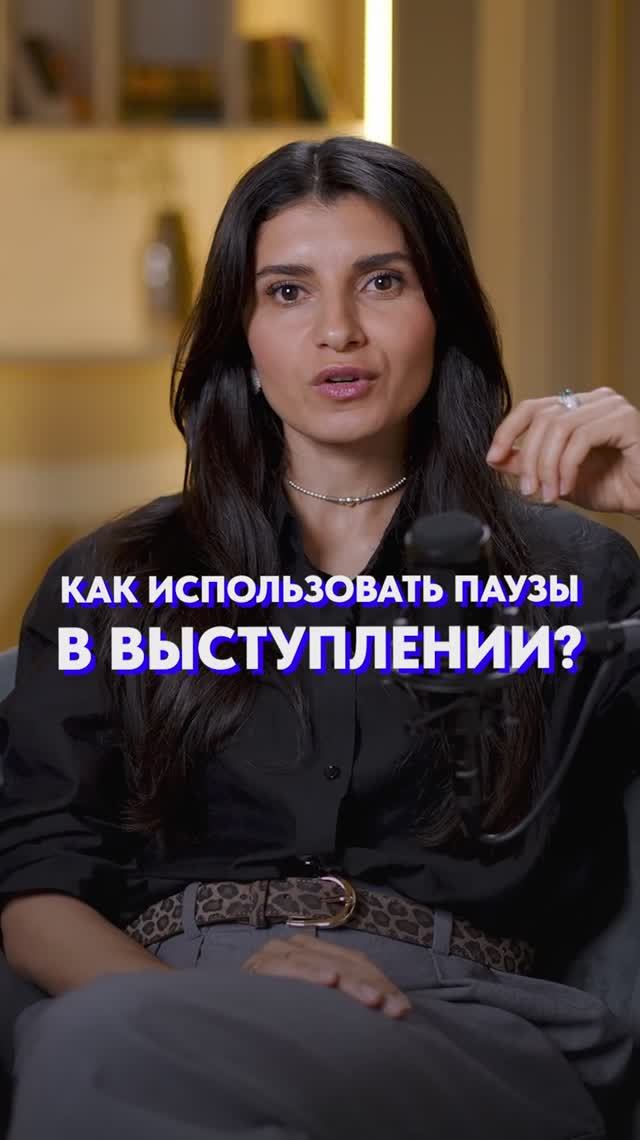 Как делать ПАУЗЫ в словах?! #речь #голос #общение смотреть онлайн