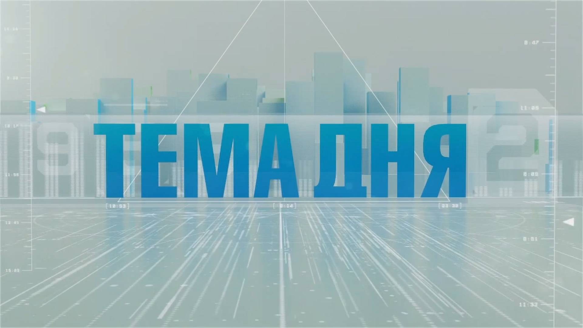 НОВАЯ МЕРА СОЦИАЛЬНОЙ ПОДДЕРЖКИ ДЛЯ ДЕТЕЙ-СИРОТ И ДЕТЕЙ, ОСТАВШИХСЯ БЕЗ ПОПЕЧЕНИЯ РОДИТЕЛЕЙ смотреть онлайн