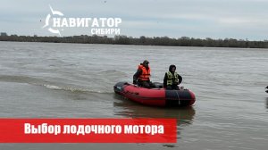 Выбор лодочного мотора. Gladiator. Активный отдых
