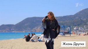 Турция. Часть 2. Жизнь других. Лучшие моменты выпуска от 30.06.2025