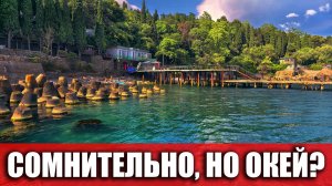 Алупка или "З" Алупка? Что с Алупкой не ТАК? ЛЮДИ в ПАНИКЕ и разделились на два ЛАГЕРЯ?