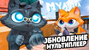 КОТЫ ЗАХВАТИЛИ ВОЗДУШНЫЙ КОРАБЛЬ И РАЗРУШАЮТ ЕГО 🐈 ОБНОВЛЕНИЕ I Am Cat VR МУЛЬТИПЛЕЕР