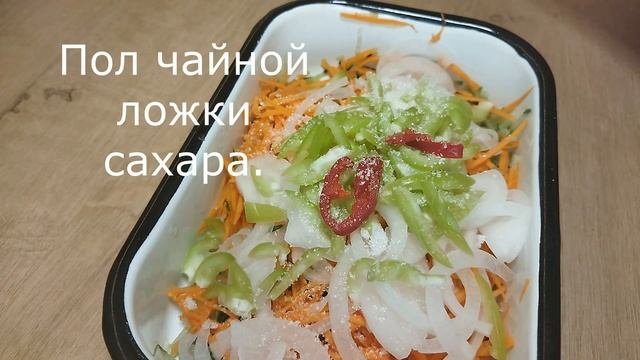 Овощная закуска в корейской стиле. Простой рецепт острого салата смотреть онлайн
