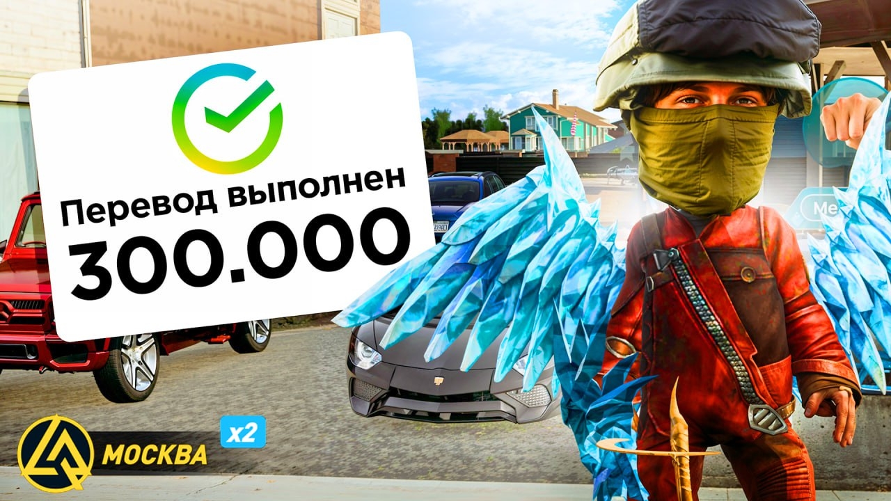 ГЕРОЙ СВО ДОНАТИТ БЕШЕННЫЕ СУММЫ на ЛАЙВ РАША! - ОБЗОР АККАУНТА ДОНАТЕРА (crmp)