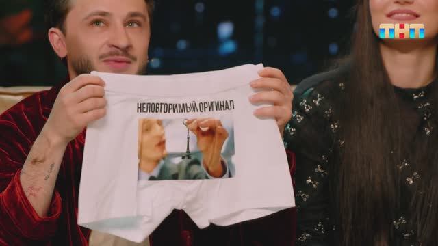 Подарок для Эльдара Джарахова | ШОУ ВОЛИ смотреть онлайн