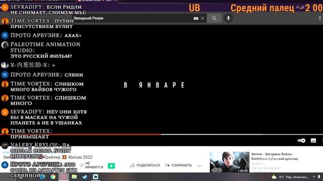 KENTEK смотрит трейлер фильма «Звёздный разум» смотреть онлайн