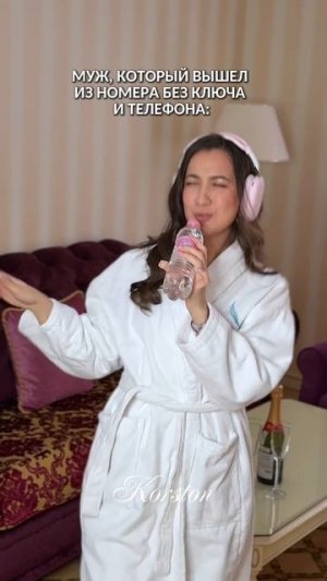 Неловкая ситуация