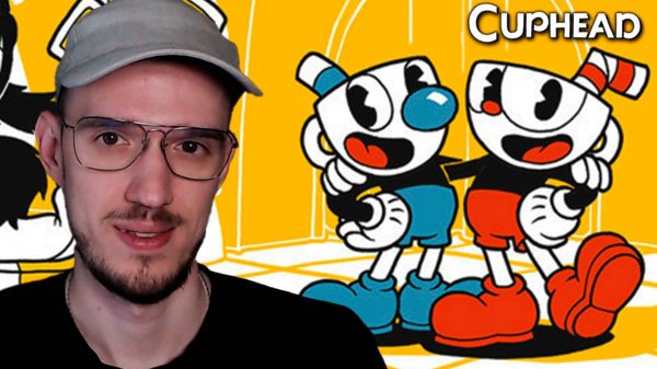 ПРИКЛЮЧЕНИЯ Кружека | Cuphead (Капхед) | 1
