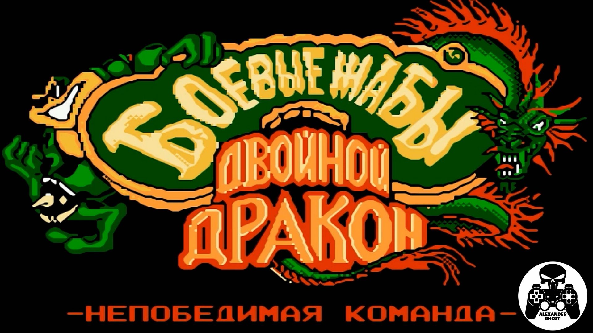 Battletoads & Double Dragon (Rus) прохождение Пимпл (Боевые Жабы и Двойной Дракон) NES/Famicom/Dendy смотреть онлайн