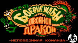 Battletoads & Double Dragon (Rus) прохождение Пимпл (Боевые Жабы и Двойной Дракон) NES/Famicom/Dendy