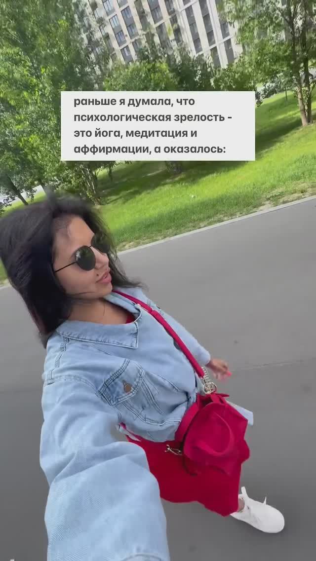 У меня не отнять мою любовь к медитациям и аффирмациям, но это ...