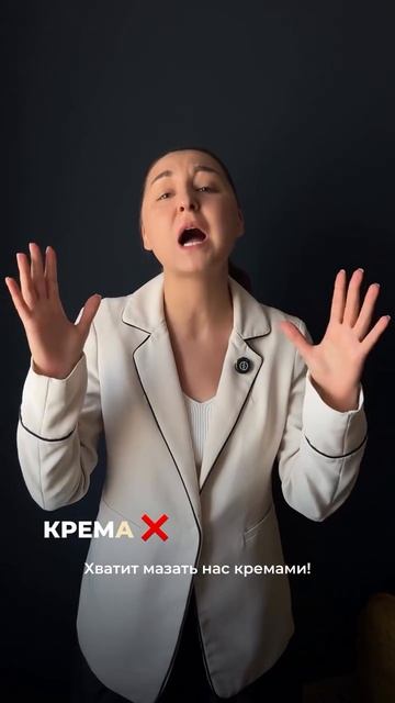 Правильные бьюти-процедуры