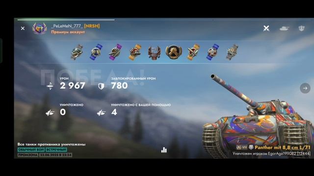 бои на восьмерках танка блиц Tanks Blitz смотреть онлайн