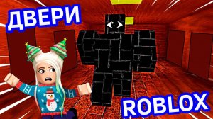 ФЕЙКОВАЯ ИГРА ДВЕРИ В РОБЛОКСЕ 😂 СМОГУ ЛИ Я ЕЕ ПРОЙТИ ?