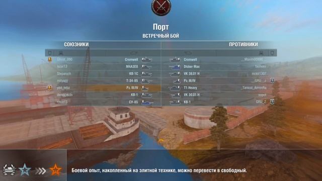 World of Tanks Blitz "Pz.Kpfw.3/4" - валим (android) смотреть онлайн