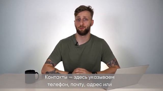 Онлайн-курс Craftum. Урок 2: Основные этапы создания лендинга