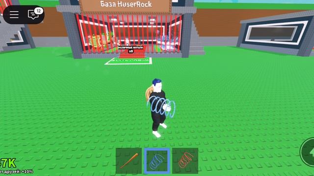 Я играю в brain road укради смотреть онлайн