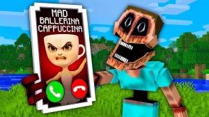 БАЛЕРИНА КАПУЧЧИНА зовет БЕЗУМНОГО ИМИТАТОРА в Майнкрафт