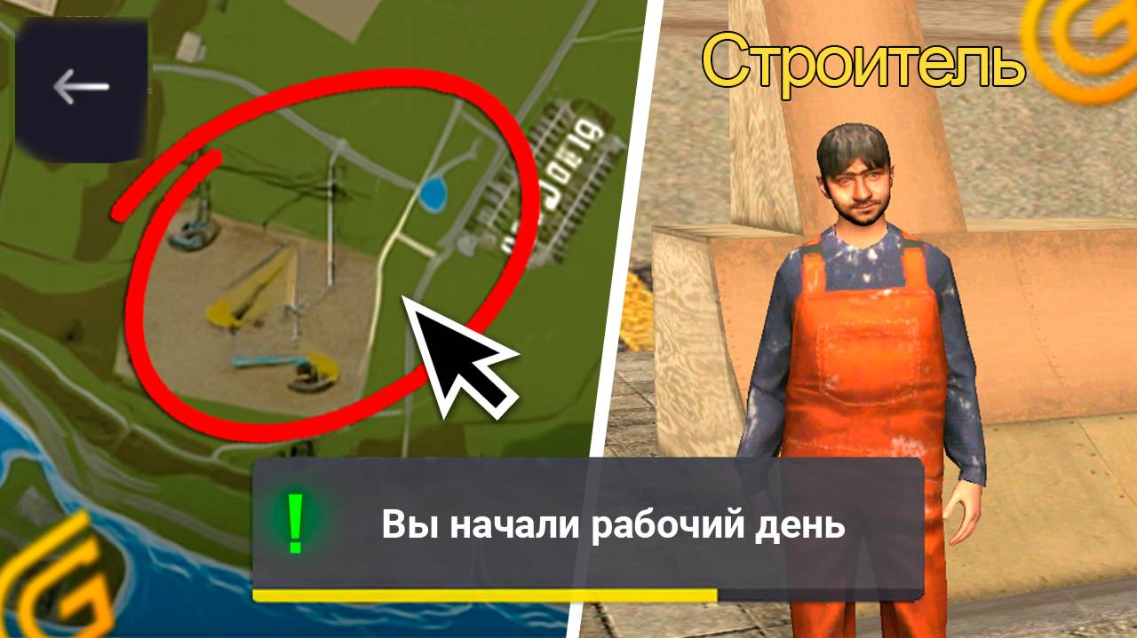 НОВАЯ РАБОТА на ГРАНД МОБАЙЛ! НОВОЕ ОБНОВЛЕНИЕ ОТ РАЗРАБОТЧИКОВ в GRAND MOBILE смотреть онлайн