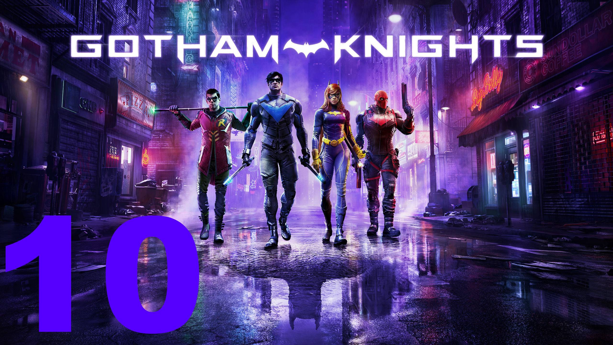 Прохождение Gotham Knights №10 - CF01 1.2 Помехи в доках Диксон+FR01 1.2 Холодный фронт