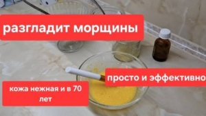 Просто соль и крахмал разгладят морщины.Соль в маске для лица.