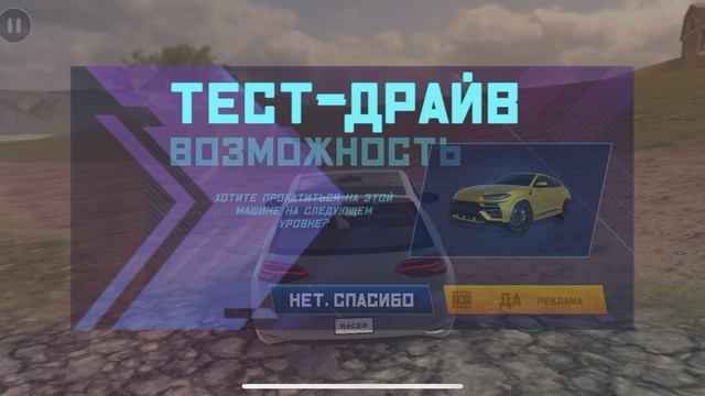 Разобрался с управлением, дрифт