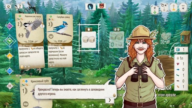 WINGSPAN (КРЫЛЬЯ)