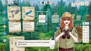 WINGSPAN (КРЫЛЬЯ)