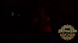 Джуманджи_невероятные_приключения