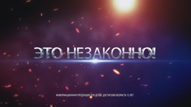 Поступило заманчивое предложение? Обещают огромные заработки? смотреть онлайн