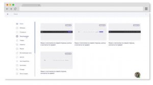 Как создать сайт на конструкторе? Craftum: обзор конструктора