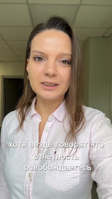 АУСН. Подробней в ТГ канале Https://t.me/beliaevato/165