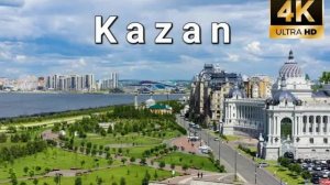 Казань Россия. Город | Люди | Достопримечательности