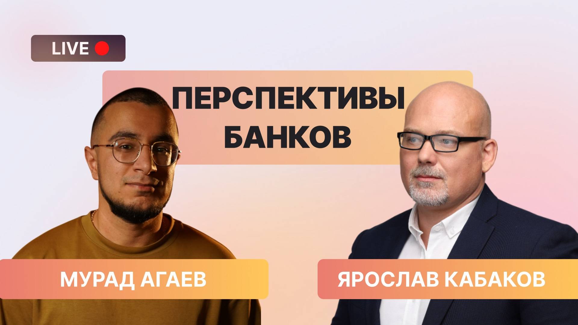Финам Инвестиции