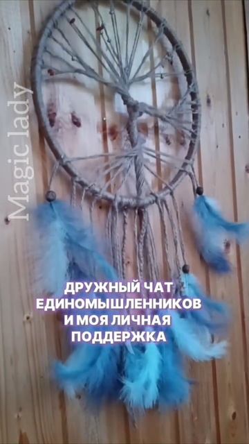 ЗАКРЫТЫЙ ТВОРЧЕСКИЙ КЛУБ, ГДЕ СОБРАНО 75+ МАСТЕР-КЛАССОВ. АРТЕФАКТЫ СВОИМИ РУКАМИ смотреть онлайн